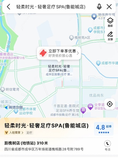 成都轻柔时光（鲁能店），每次来